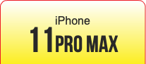  iPhone 11PRO MAX